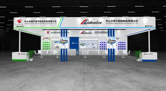NORDE exhibition booth